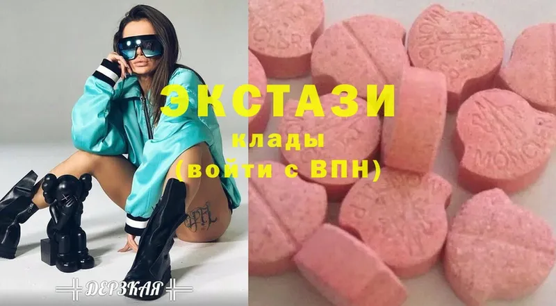 ЭКСТАЗИ 280 MDMA  магазин    mega зеркало  Гаврилов-Ям 