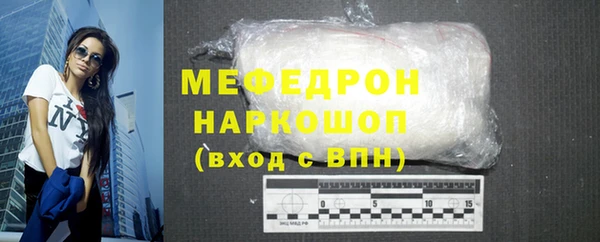 MDMA Бронницы