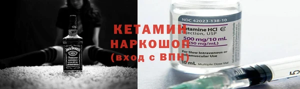 MDMA Бронницы