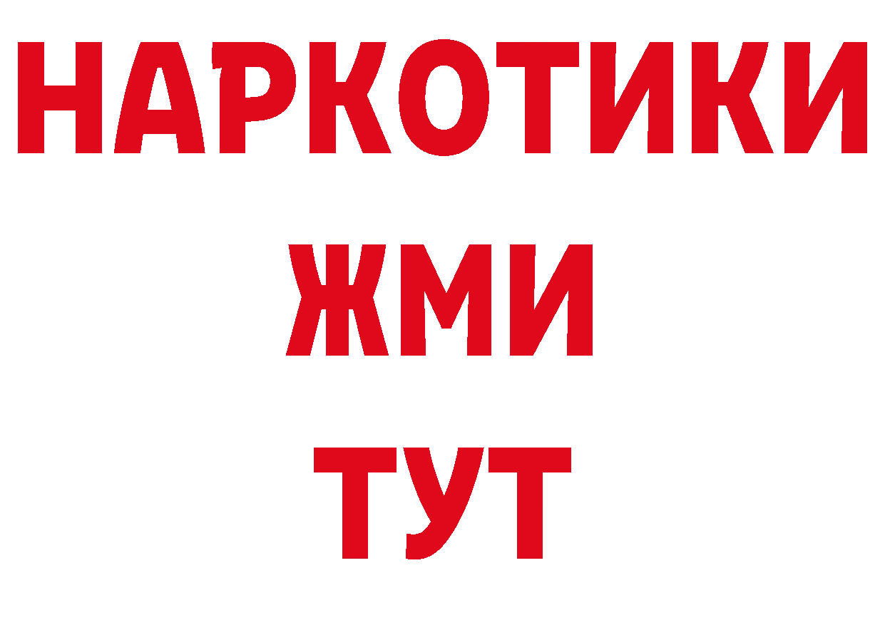 МЕТАМФЕТАМИН пудра вход это ОМГ ОМГ Гаврилов-Ям